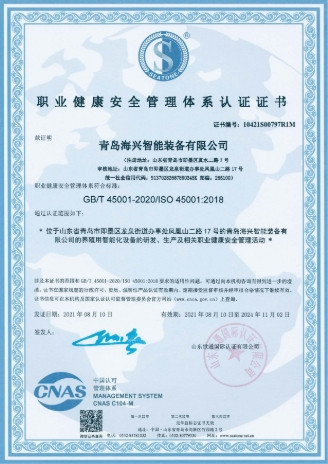 IS0 14001:2015環(huán)境管理體系認證